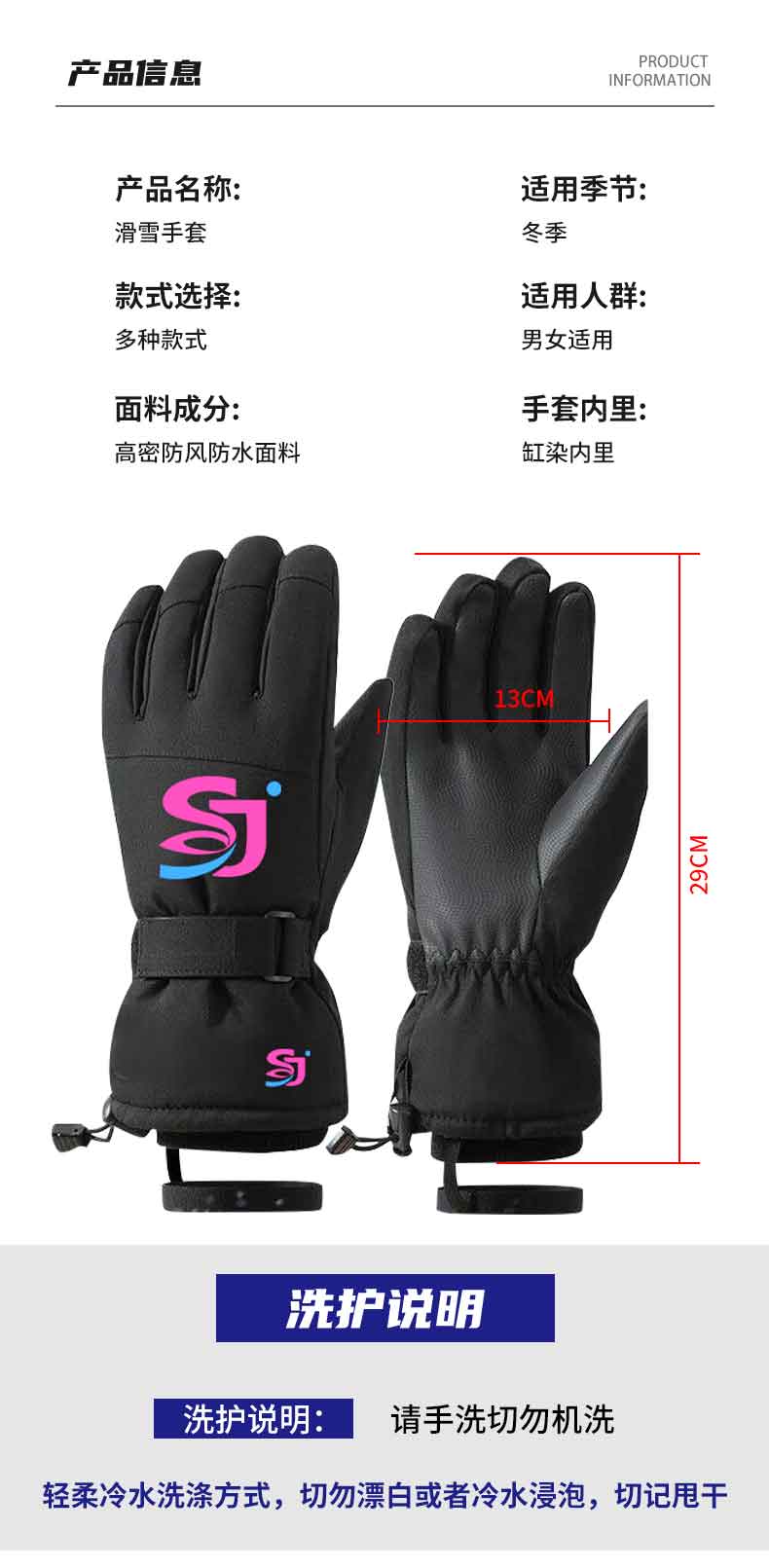 Черные термоперчатки 3 (9)