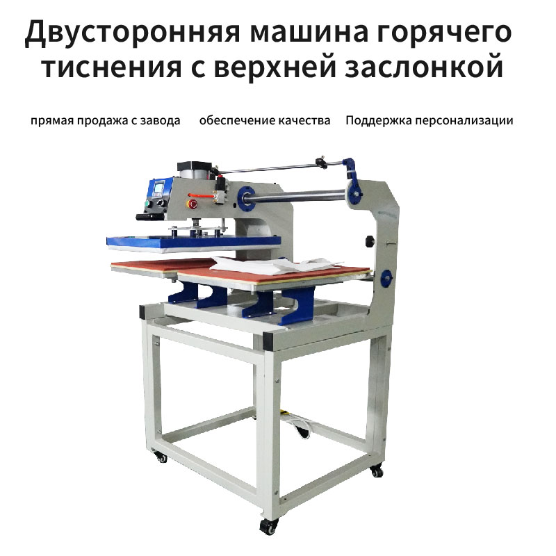 4060 Двухпозиционный пневматический термопресс