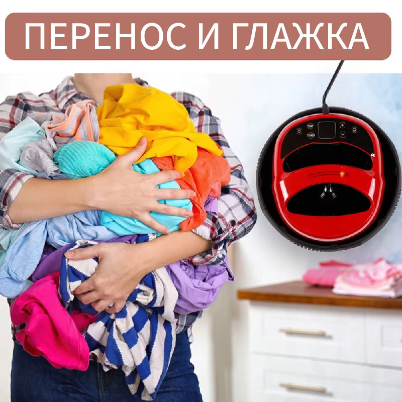 Портативный термопресс
