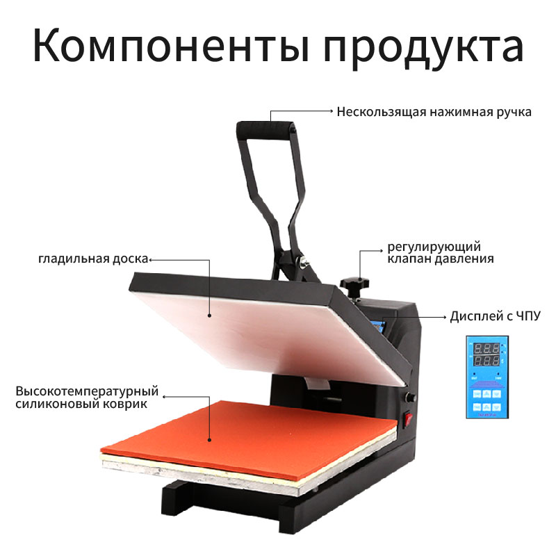 Пресс с высоким давлением