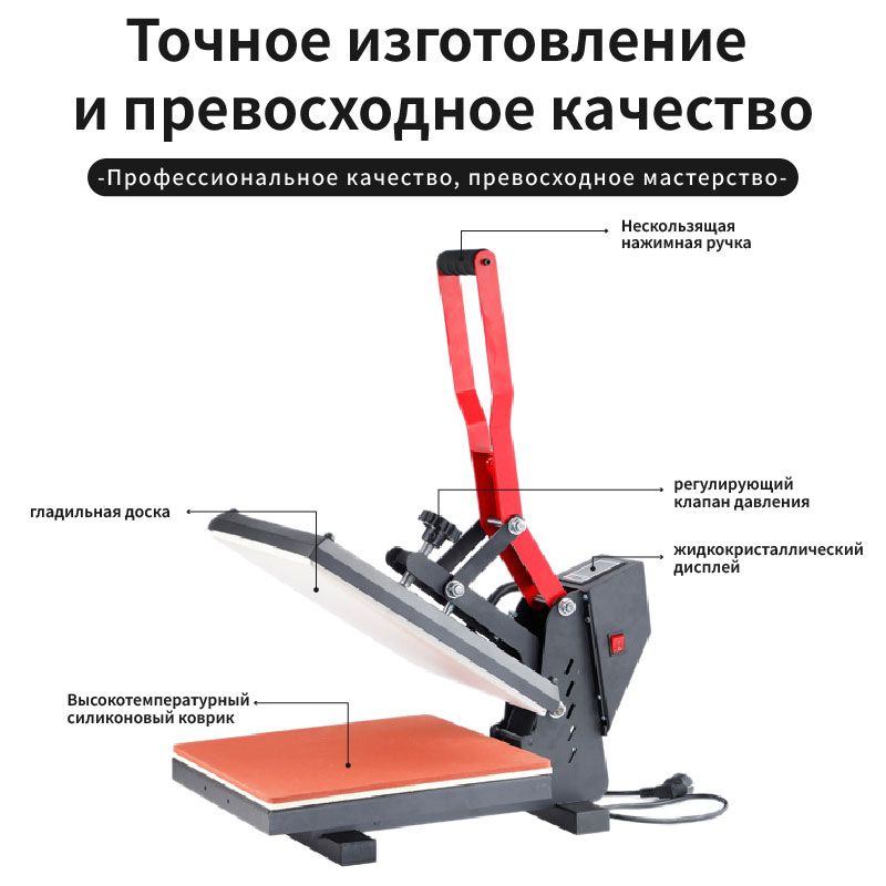 Европейский планшетный пресс
