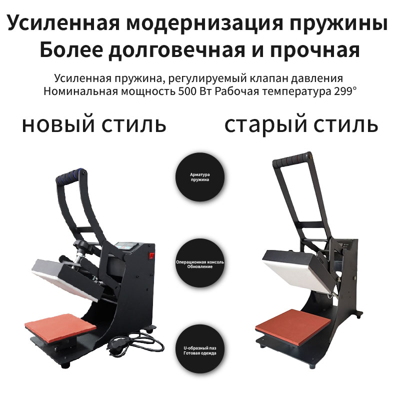 Компактный ручной пресс для этикеток