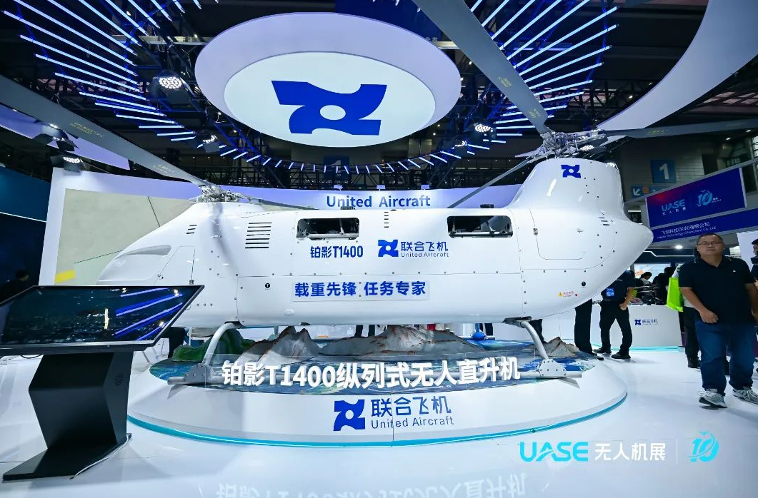 企业微信截图_17484820237263