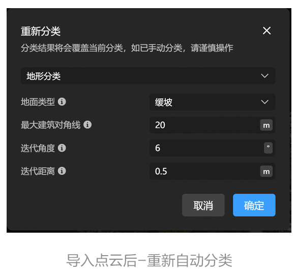 企业微信截图_1749447590500