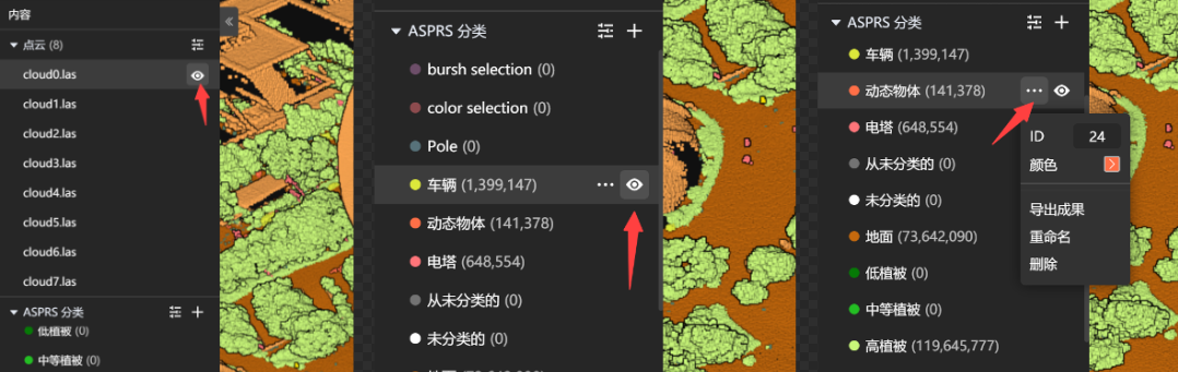 企业微信截图_17494476179759