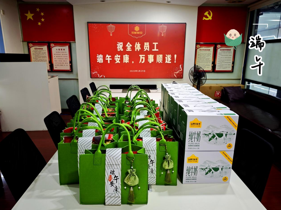企业微信截图_17494488363161