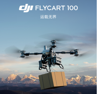 DJI представляет флагманский грузовой дрон DJI FC100