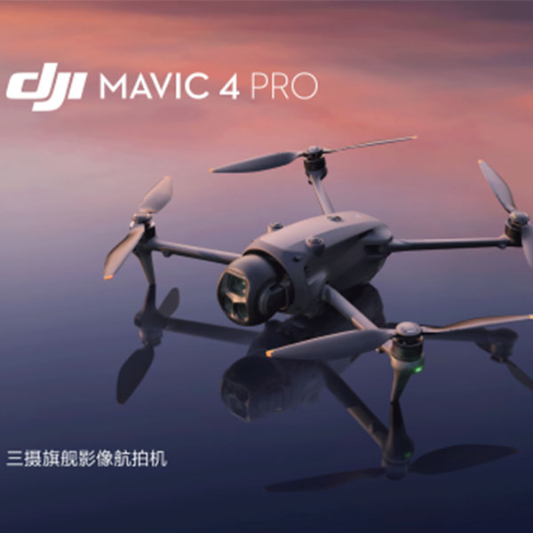 Mavic 4 Pro Triple Camera Флагманская камера для съемки с воздуха