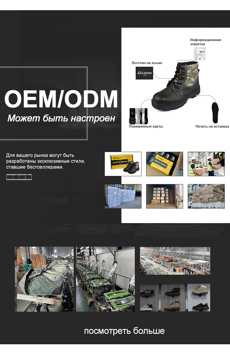 685俄详情_08 685俄详情_08