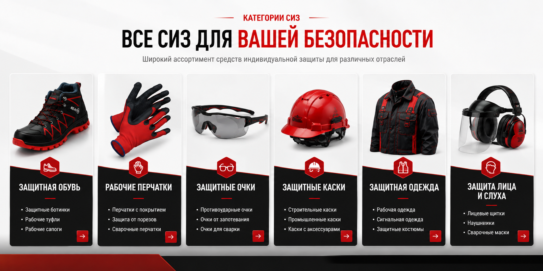 Перчатки рабочие с ПВХ — надёжная защита для рук на производстве