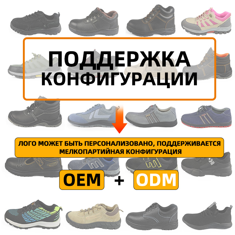 Как выбрать поставщика рабочих сапог?