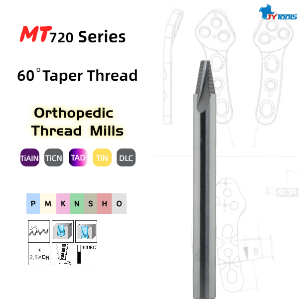 Коническая резьбовая фреза для ортопедических имплантатов-MT720 (1)