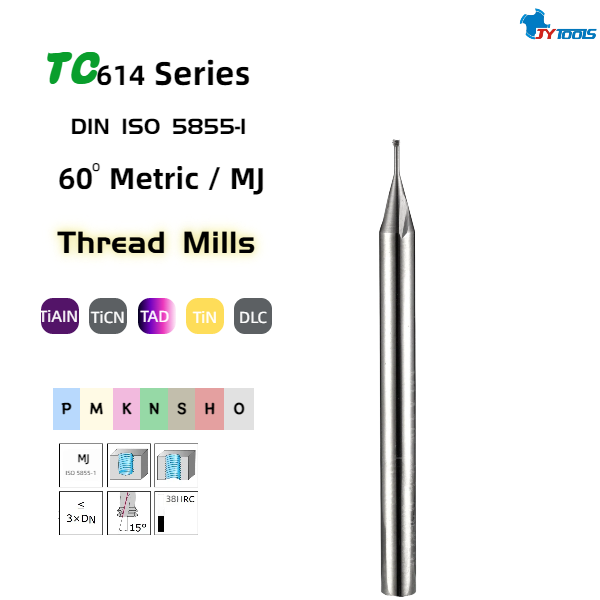 Прецизионная резьбовая фреза для аэрокосмической - TC614