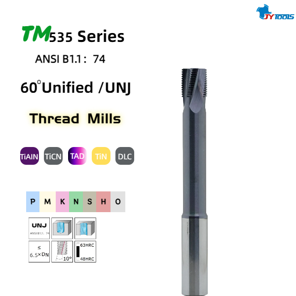 Прецизионная резьбовая фреза общего назначения - TM535 (1)