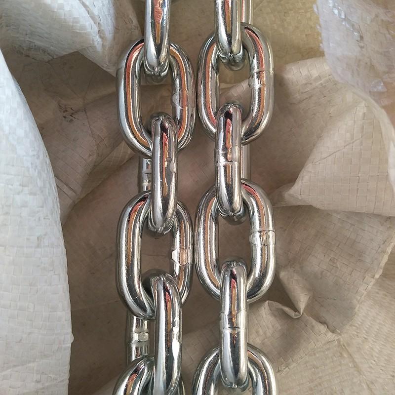 Рыболовная цепь