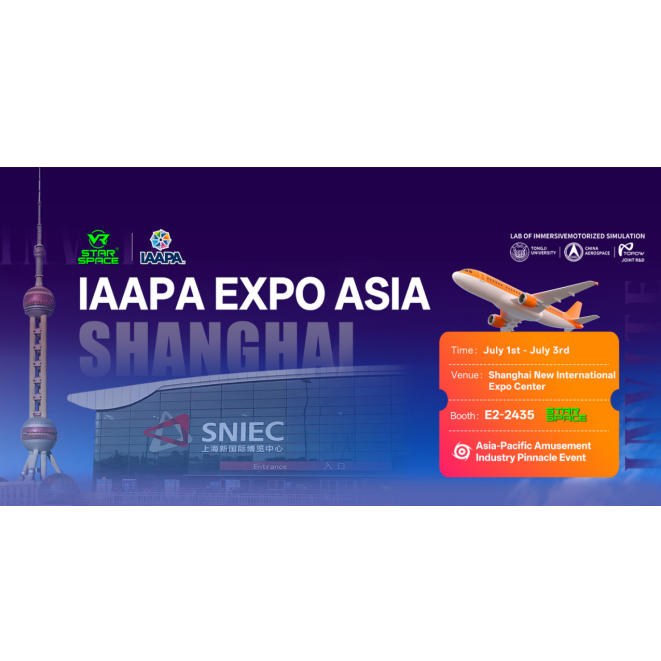 Выставка IAAPA в самом разгаре!