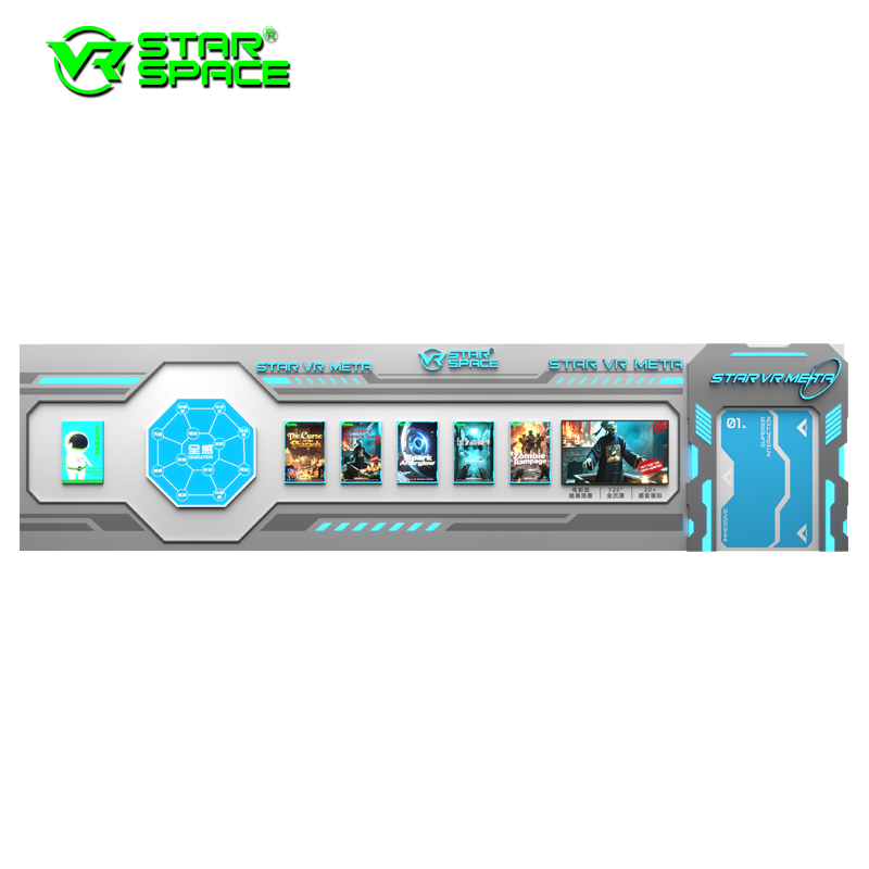 A-16 Star VR Meta (Межзвёздное пространство полного погружения)