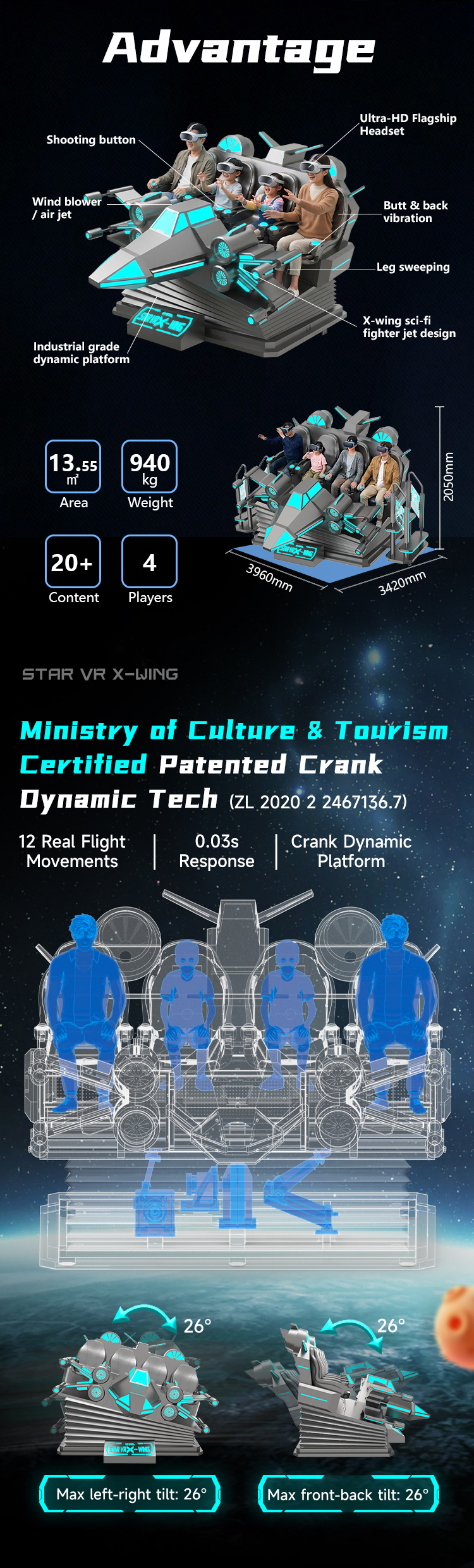 Star VR Икс-Крыло 6112 (2)