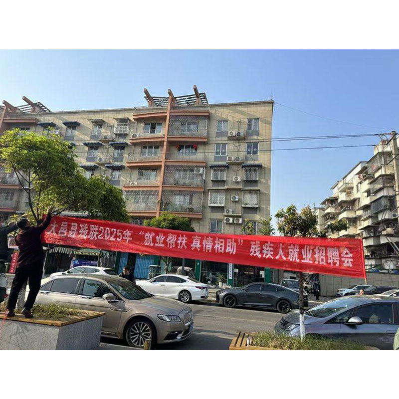 Компания недавно участвовала в ярмарке вакансий, организованной правительством уезда Дайи; одновременно компания является партнером организации по делам инвалидов и предоставляет рабочие места для инвалидов.