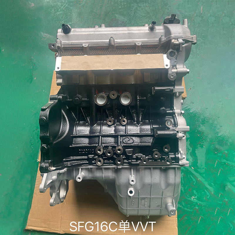 SFG16