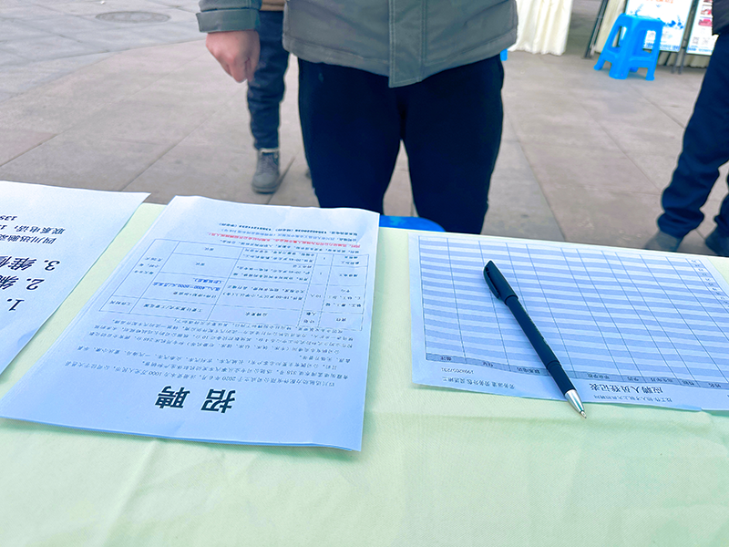 Участие Sichuan Xunchi Power в мероприятии по содействию трудоустройству, организованном профсоюзом в 2026 году, оказалось весьма успешным (1)