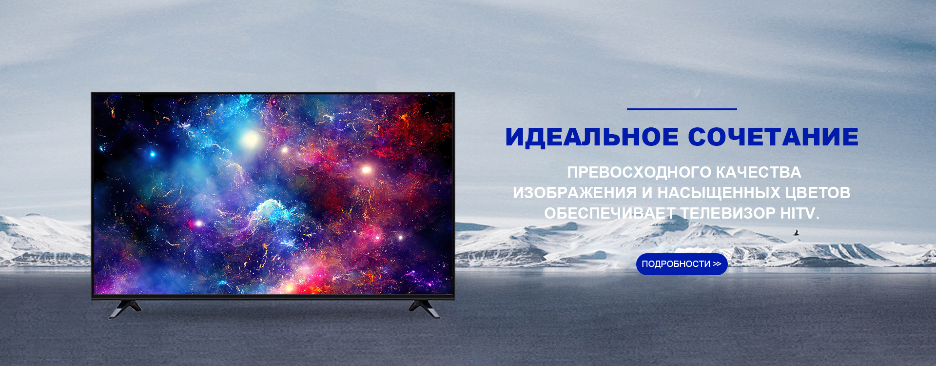 Китай Китай телевизоры самсунг 55 дюймов изогнутый экран Поставщик ...