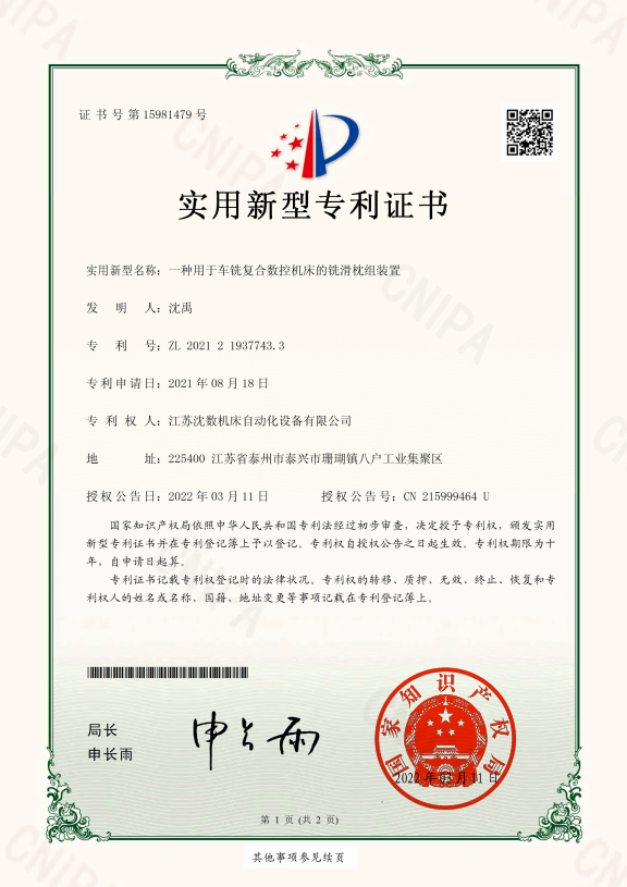 企业微信截图_17496320032034