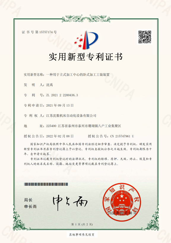 企业微信截图_17496322965307