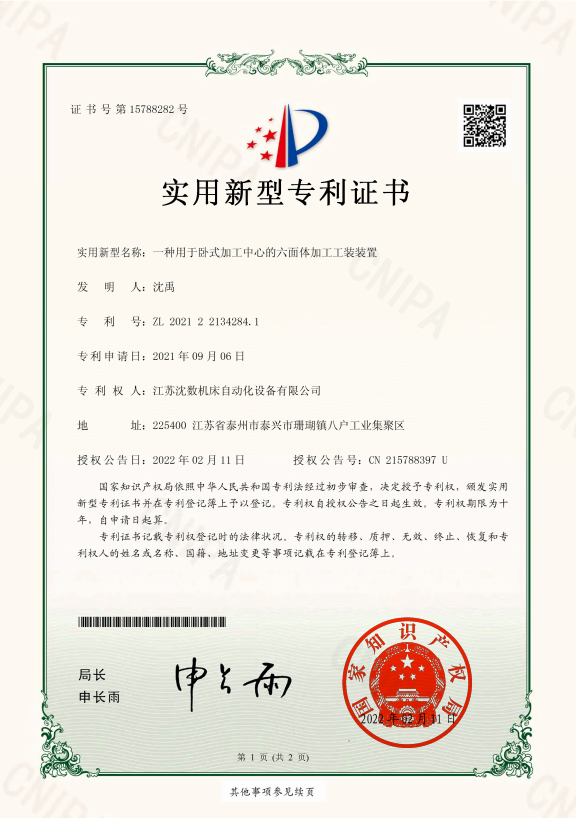 企业微信截图_17496323331394