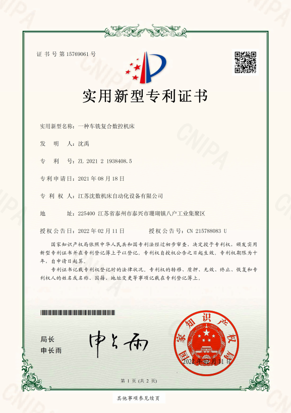 企业微信截图_17496324548086
