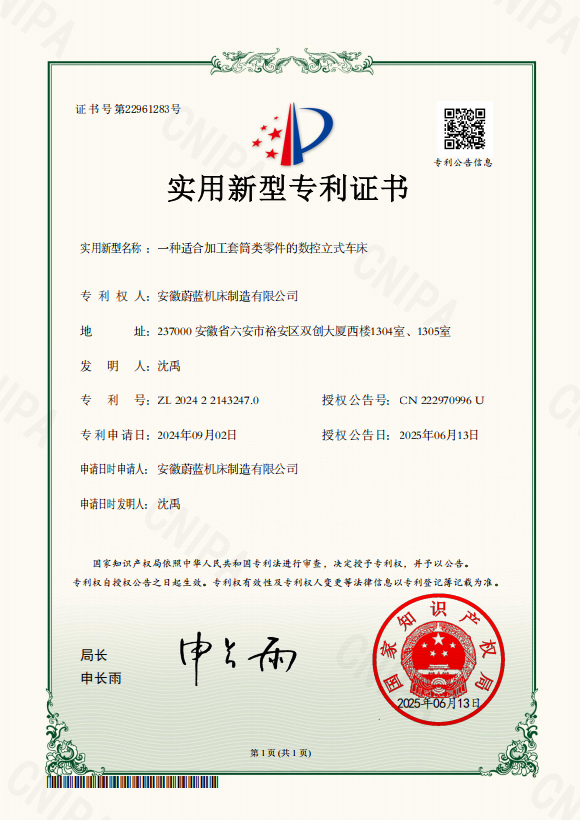 企业微信截图_17502992151562