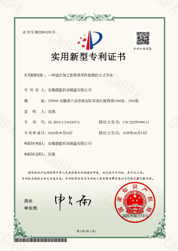 企业微信截图_17512615843793