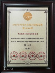 1_0008_微信图片_20190103100941