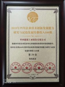 1_0009_微信图片_20190103100918