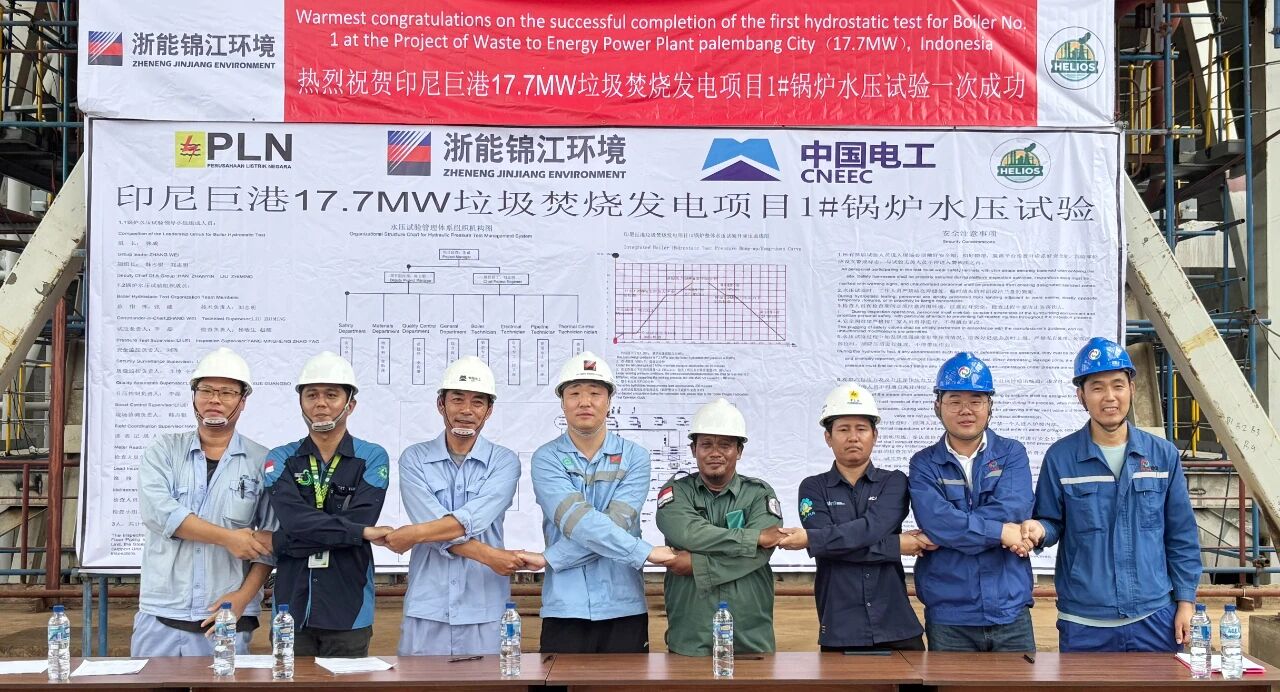 Срочный репортаж с проекта: Гидравлическое испытание котла №1 на мусоросжигательной ТЭС в Палембанге (Индонезия) прошло успешно с первой попытки