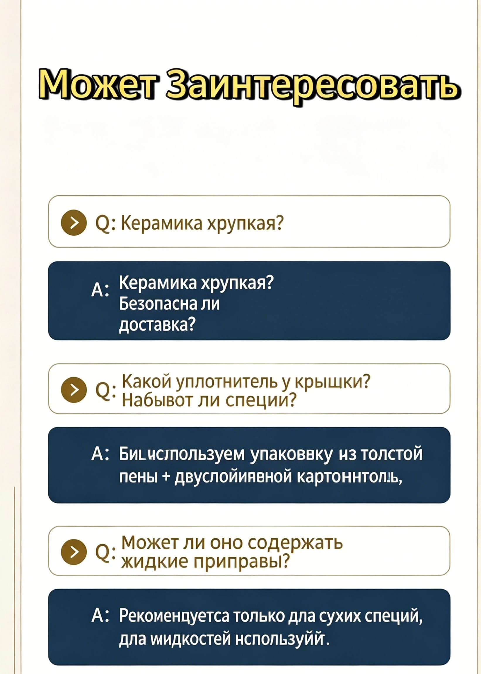 Набор из трех керамических баночек для специй в марокканском стиле, оптовая продажа по низкой цене.
