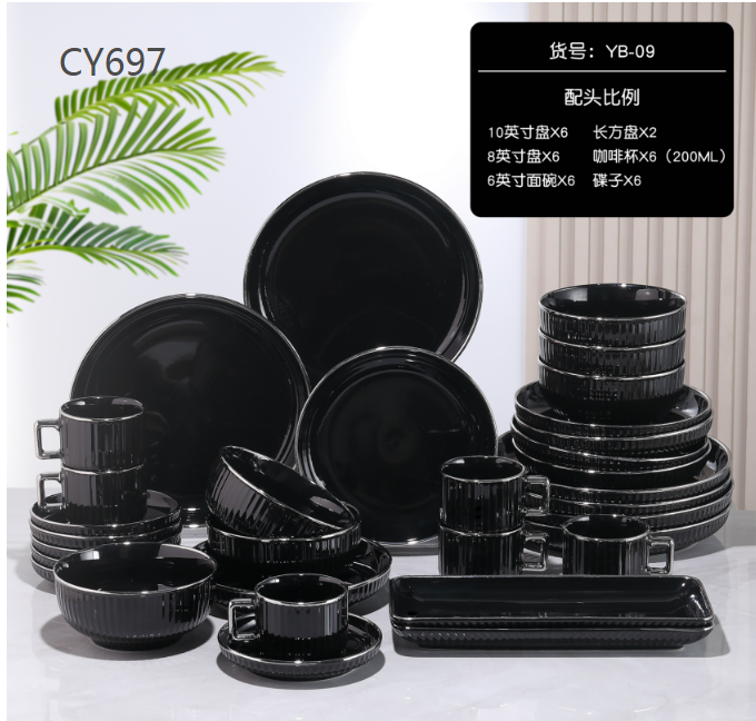 Набор черных кофейных чашек премиум-класса с золотой каймой и десертным блюдцем, идеально подходит для делового использования.