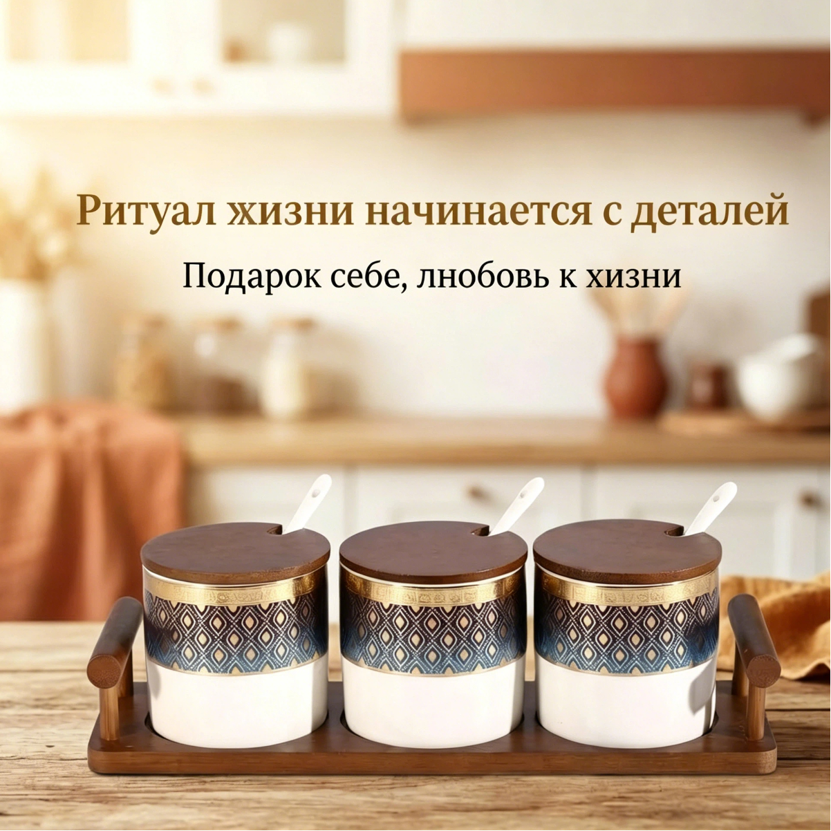 Набор из трех керамических баночек для специй в марокканском стиле, оптовая продажа по низкой цене.