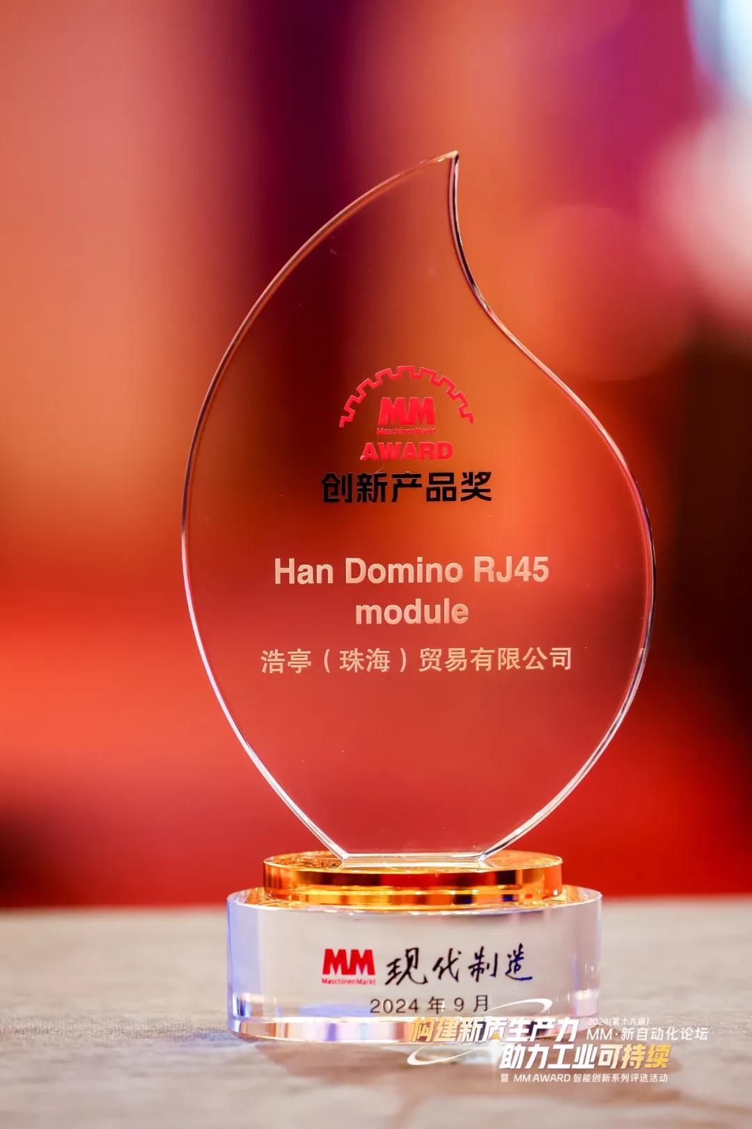 MM award