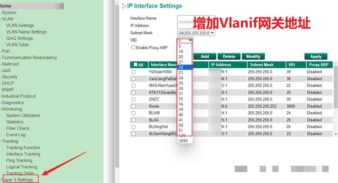Добавить адрес шлюза VLAN IF
