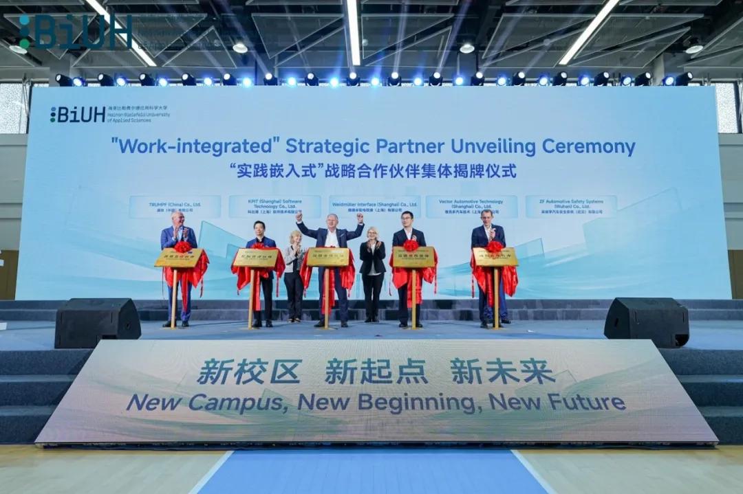 Начало торжественной церемонии открытия