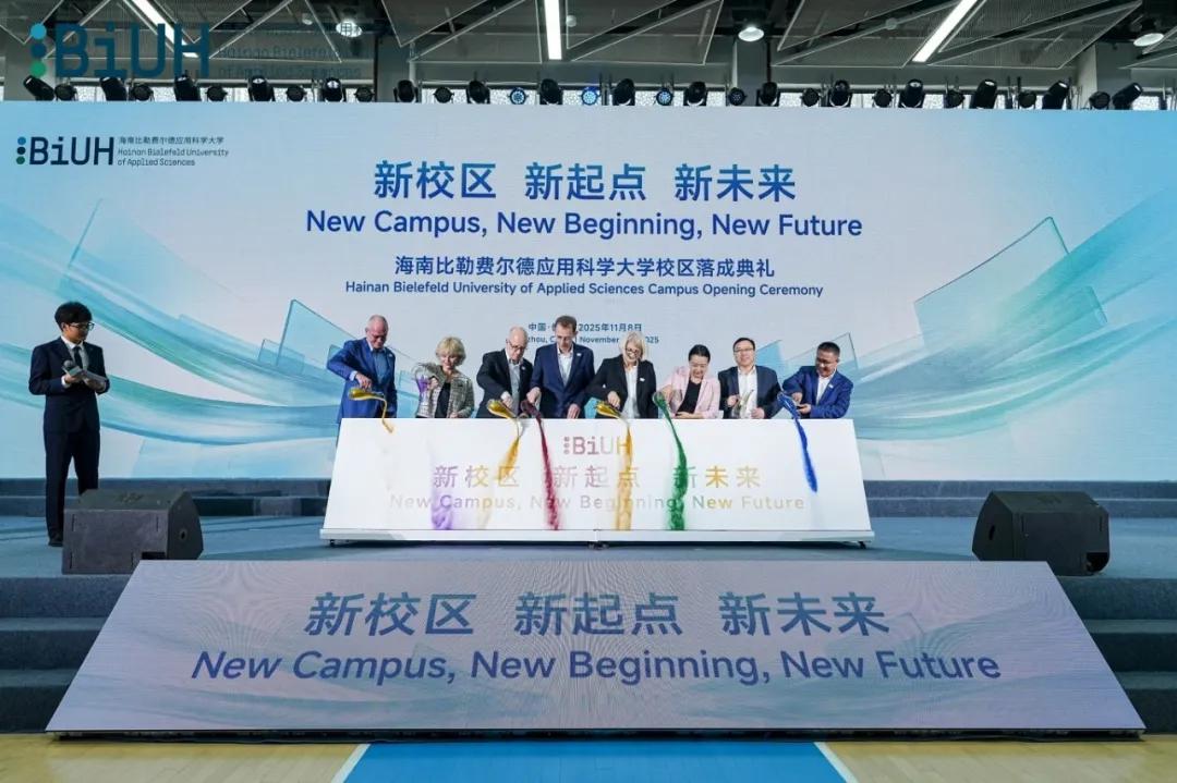 Новый кампус, новое начало , новое будущее