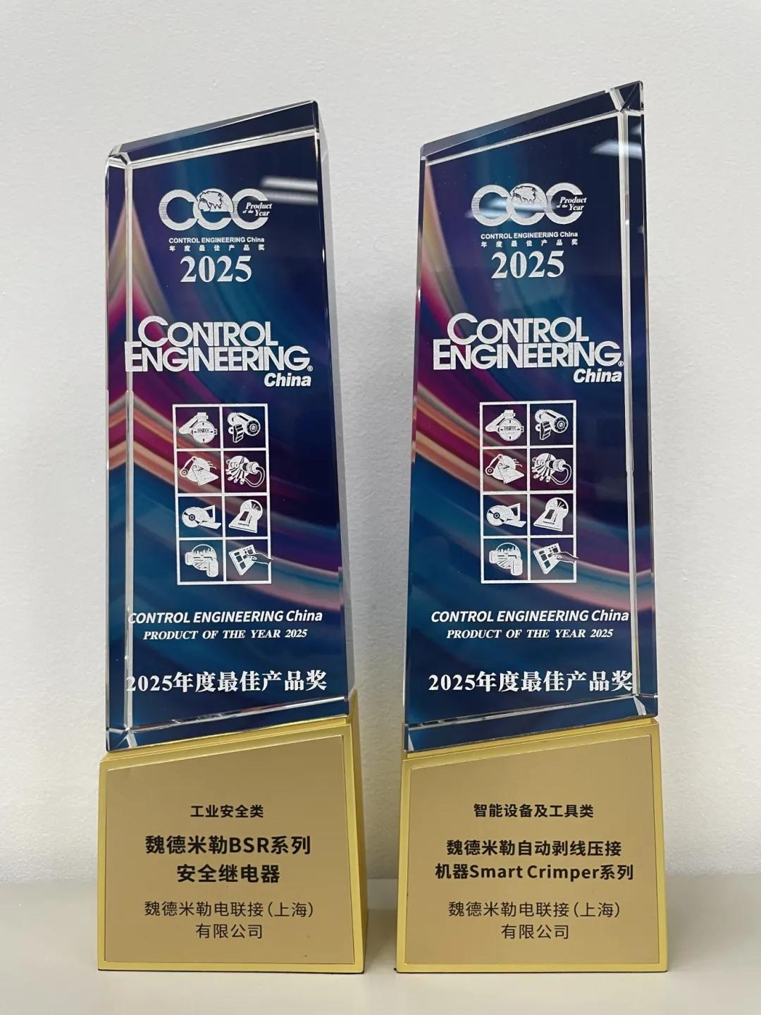 «Промышленная безопасность» и «Интеллектуальное оборудование и инструменты»