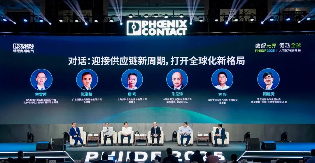 круглый стол