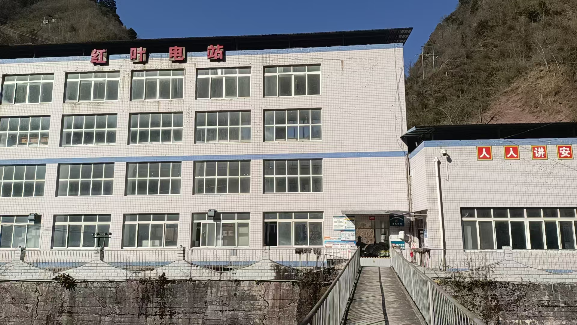 Быстрое реагирование Эффективное техническое обслуживание Обеспечение стабильной работы электростанции (2)