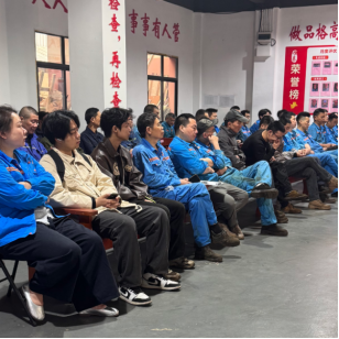 На рассвете компания Hengji Intelligent проводит регулярное утреннее совещание, укрепляющее основы управления производством, чтобы собрать силы и эффективно развернуть их в полную силу.