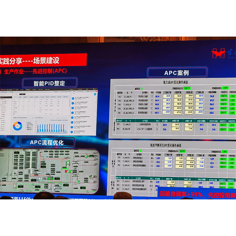 Компания Henderson Land посещает конференцию в Ухане, изучая трансформацию на фоне волны взаимосвязанных отраслей.