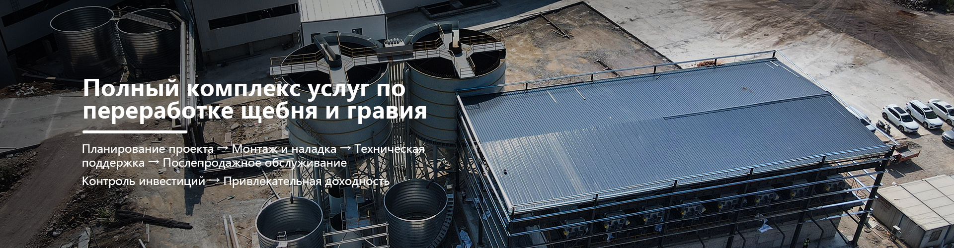 Случай8:Линия по производству рудника Сычуань