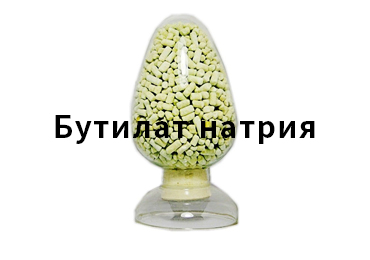Оптимизация затрат на химикаты для обогащения полезных ископаемых: протокол применения бутилат натрия