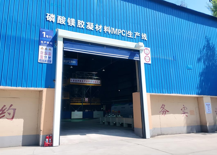 Magnesium Phosphate Cement (MPC)